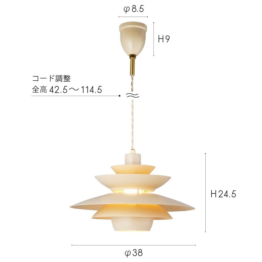クインタペンダントライト