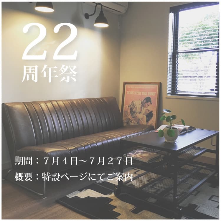 22周年祭