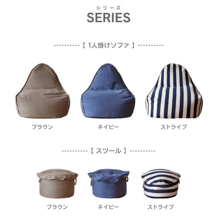 ブッバスツール