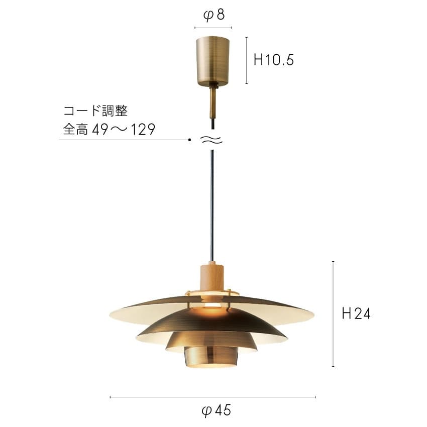 ミッケリペンダントライト