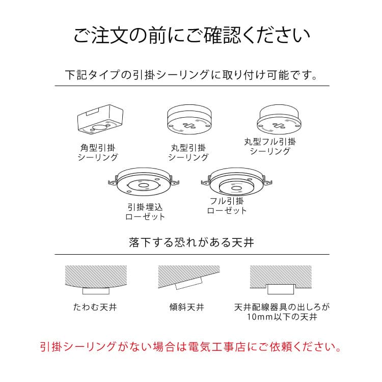 ファルクペンダントライト